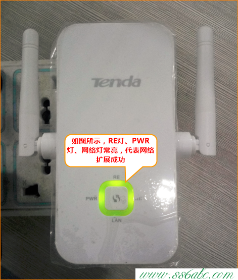 ,tenda192.168.0.1,腾达路由器如何设置,进入tenda路由器,修改无线路由器密码