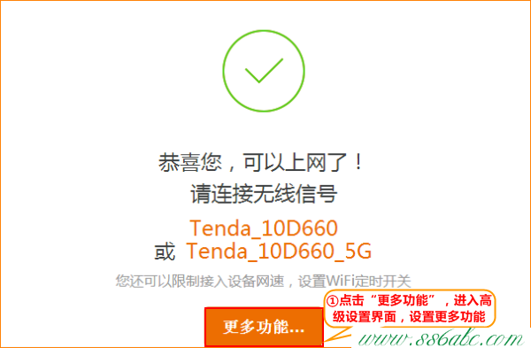 AC15,tendatwl108ppci无线网卡,怎样安装腾达路由器,tenda路由器,网件路由器