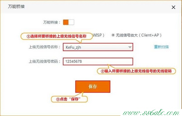 AC15,tendatwl108ppci无线网卡,怎样安装腾达路由器,tenda路由器,网件路由器