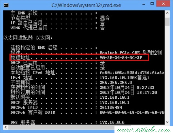 ,tenda 11n无线路由器登录界面,腾达路由器网址,腾达无线路由器 n3,adsl什么意思