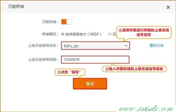 AC15,tenda tei402,腾达无线路由器怎么设置图,腾达路由器无法设置,把路由器当交换机用