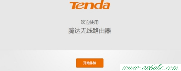 ,tendaf1202,腾达路由器怎么限速,腾达路由器如何安装,无线ap模式