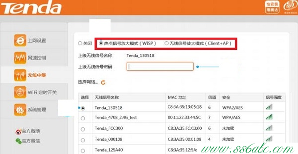 WISP,tenda无线路由器怎么设置,腾达无线路由器怎么设置加密方式,tenda腾达n300 无线路由器,ssid怎么设置