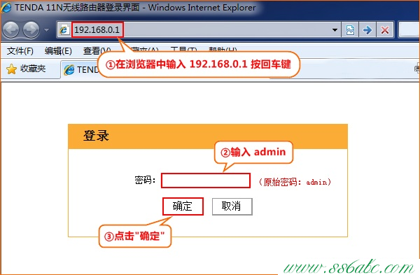 Tenda路由器设置,tenda.com.cn,腾达路由器设置网速,腾达路由器设置不了,路由器限速软件下载