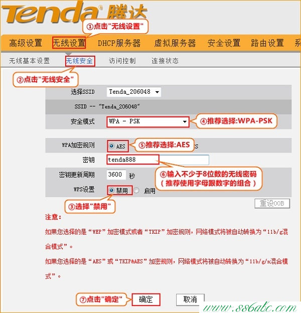 Tenda路由器设置,tenda.com.cn,腾达路由器设置网速,腾达路由器设置不了,路由器限速软件下载