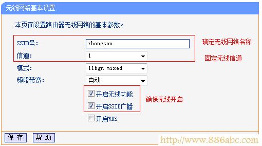 TP-Link路由器设置,192.168.0.1,破解路由器密码,无线路由器距离,rk launcher,电脑上不去网