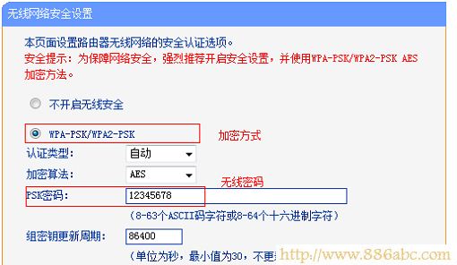 TP-Link路由器设置,192.168.0.1,破解路由器密码,无线路由器距离,rk launcher,电脑上不去网