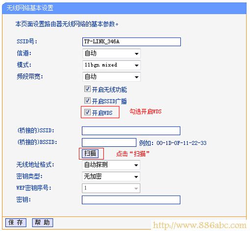 TP-Link路由器设置,192.168.0.1,破解路由器密码,无线路由器距离,rk launcher,电脑上不去网