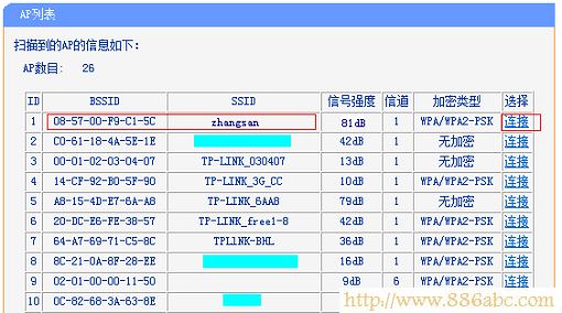 TP-Link路由器设置,192.168.0.1,破解路由器密码,无线路由器距离,rk launcher,电脑上不去网