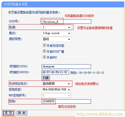 TP-Link路由器设置,192.168.0.1,破解路由器密码,无线路由器距离,rk launcher,电脑上不去网