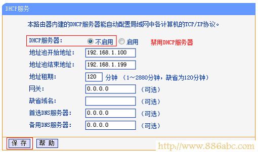 TP-Link路由器设置,192.168.0.1,破解路由器密码,无线路由器距离,rk launcher,电脑上不去网