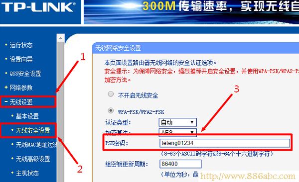 TP-Link路由器设置,192.168.1.1 用户名,无线路由器什么牌子好,tplink无线路由器怎么设置密码,tp link路由器设置图解,双频路由器