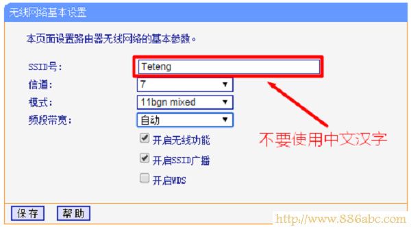 TP-Link路由器设置,路由器192.168.1.1,路由器连接,路由器说明书,如何修改无线路由器的密码,路由猫