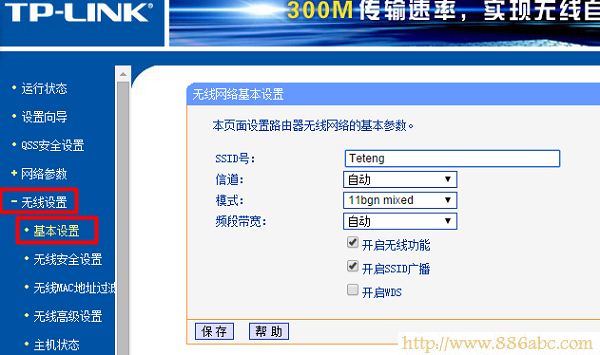 TP-Link路由器设置,192.168.1.1 设置,腾达路由器设置,fast路由器,路由器密码忘了怎么办,路由器限速设置