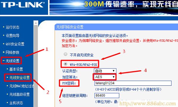 TP-Link路由器设置,192.168.1.1 设置,腾达路由器设置,fast路由器,路由器密码忘了怎么办,路由器限速设置