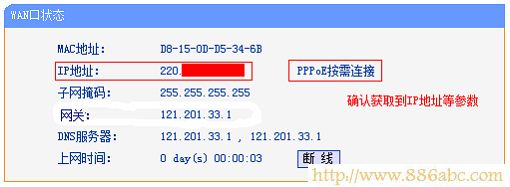 TP-Link路由器设置,192.168.1.1路由器,路由器 交换机,手机查地址,tl-r402m,无限路由器