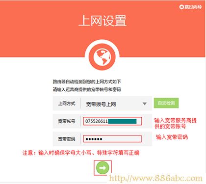 TP-Link路由器设置,192.168.1.1 设置,360路由器,磊科官网,蹭网无线路由器密码破解软件,192.168.0.1打不开