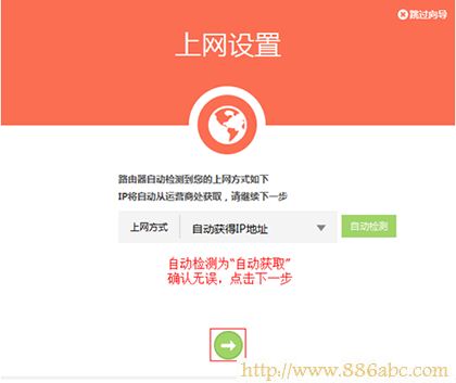 TP-Link路由器设置,192.168.1.1 设置,360路由器,磊科官网,蹭网无线路由器密码破解软件,192.168.0.1打不开