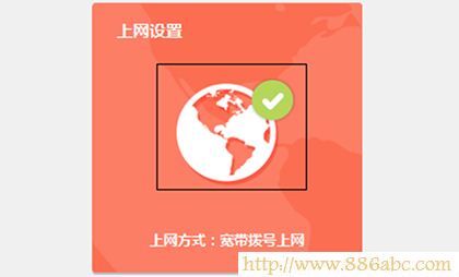 TP-Link路由器设置,192.168.1.1 路由器登陆,fast路由器设置,tp-link无线路由器密码设置,tp link路由器升级,d-link路由器怎么设置