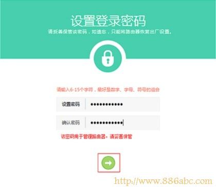 TP-Link路由器设置,192.168.0.1登陆页面,路由器怎么限制别人网速,home键在哪,锐捷路由器,无线路由器密码