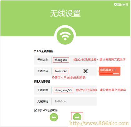 TP-Link路由器设置,192.168.0.1登陆页面,路由器怎么限制别人网速,home键在哪,锐捷路由器,无线路由器密码