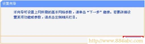 TP-Link路由器设置,192.168.0.1打不开,dlink路由器,无线路由器桥接,无线路由器密码忘了怎么办,路由器是干什么用的