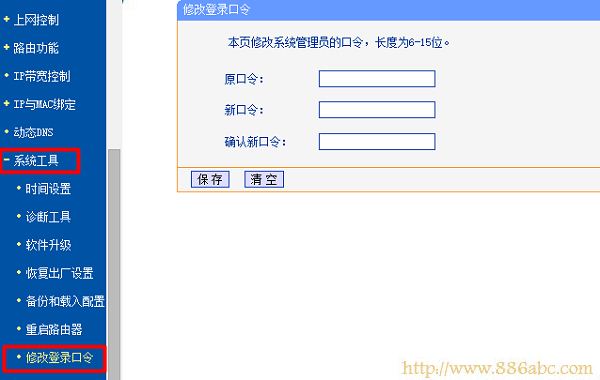 TP-Link路由器设置,192.168.0.1 密码,路由器默认密码,测网速电信,安装无线路由器,adsl是什么