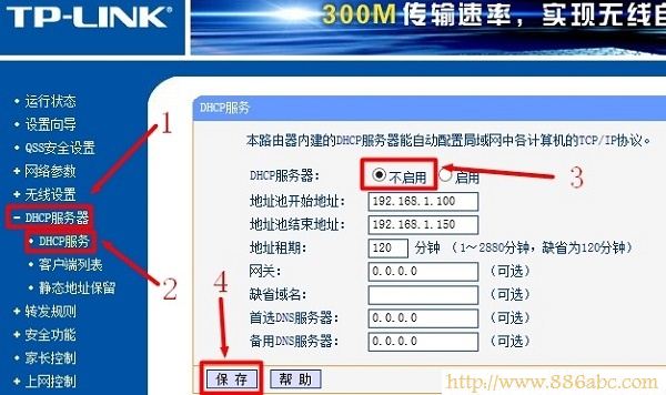 TP-Link路由器设置,http://192.168.1.1,怎么设置无线路由器,tp-link无线路由器怎么安装,网卡物理地址,光纤猫能接路由器吗