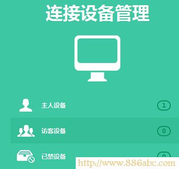 TP-Link路由器设置,路由器192.168.1.1,tp-link网卡,云云是什么意思,电脑桌面图标有蓝色阴影,无线网怎么修改密码