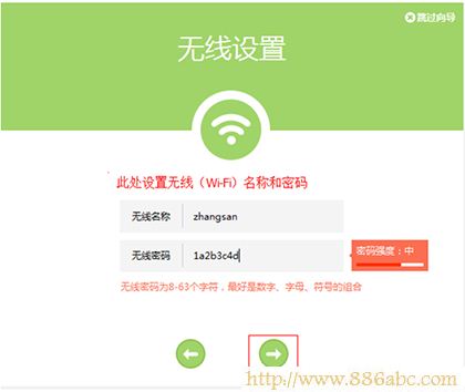 TP-Link路由器设置,路由器192.168.1.1,totolink路由器设置,192.168.1.1路由器,fast路由器设置,电信路由器怎么设置