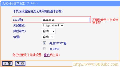 TP-Link路由器设置,192.168.0.1登陆,路由器登陆,中国网通测速,电脑桌面图标有蓝色阴影,192.168.1.1登录页面