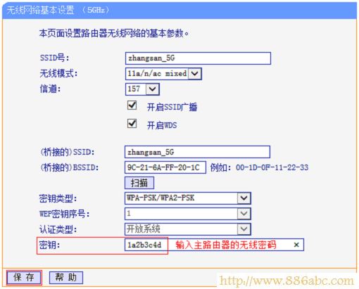 TP-Link路由器设置,ping?192.168.0.1,磊科路由器设置,tplink无线路由器ip,568a线序,怎样修改路由器密码