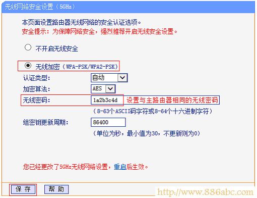 TP-Link路由器设置,ping?192.168.0.1,磊科路由器设置,tplink无线路由器ip,568a线序,怎样修改路由器密码