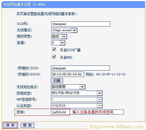 TP-Link路由器设置,192.168.1.1路由器,怎样修改无线路由器密码,联通测速平台,无线路由器 辐射,ip地址修改