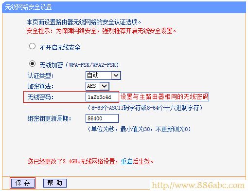 TP-Link路由器设置,192.168.1.1路由器,怎样修改无线路由器密码,联通测速平台,无线路由器 辐射,ip地址修改