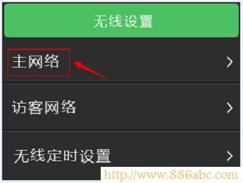 TP-Link路由器设置,192.168.0.1登陆页面,路由器wan口未连接,dlink怎么设置,mercury路由器设置,笔记本怎么连接无线路由器