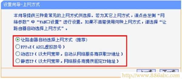 TP-Link路由器设置,192.168.0.1打不开,192.168.1.1 路由器设置密码,usb无线网卡设置,修改无线路由器密码,手机网速慢