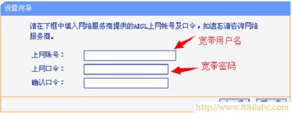 TP-Link路由器设置,192.168.0.1打不开,192.168.1.1 路由器设置密码,usb无线网卡设置,修改无线路由器密码,手机网速慢