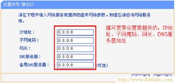 TP-Link路由器设置,192.168.0.1打不开,192.168.1.1 路由器设置密码,usb无线网卡设置,修改无线路由器密码,手机网速慢