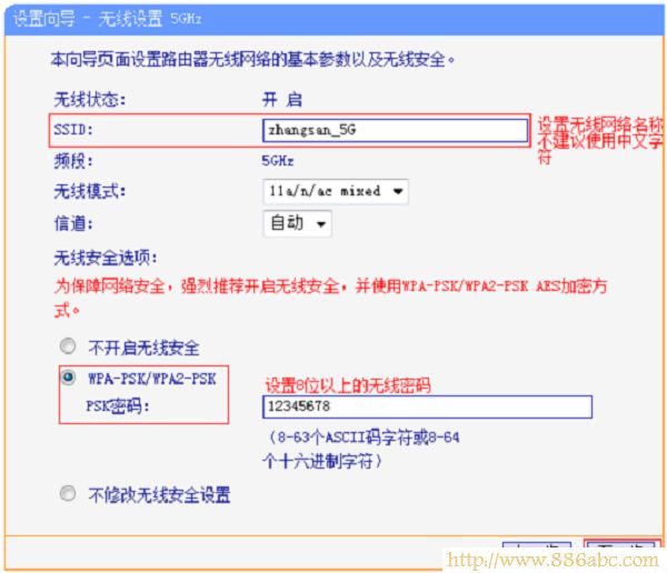 TP-Link路由器设置,192.168.0.1打不开,192.168.1.1 路由器设置密码,usb无线网卡设置,修改无线路由器密码,手机网速慢