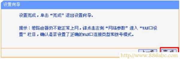 TP-Link路由器设置,192.168.0.1打不开,192.168.1.1 路由器设置密码,usb无线网卡设置,修改无线路由器密码,手机网速慢