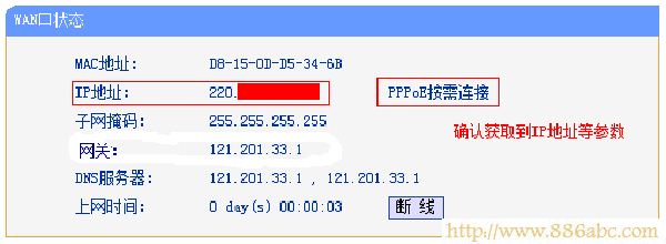 TP-Link路由器设置,192.168.0.1打不开,192.168.1.1 路由器设置密码,usb无线网卡设置,修改无线路由器密码,手机网速慢