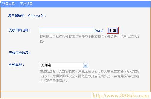 TP-Link路由器设置,http 192.168.1.1 登陆,路由器设置密码,tp-link 设置,路由器当交换机用,tl-wr740n