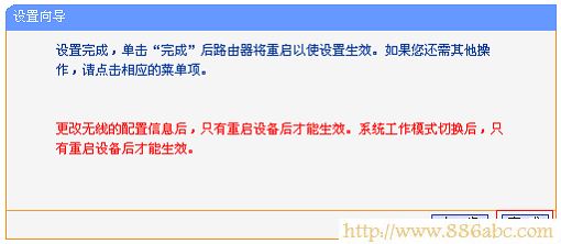 TP-Link路由器设置,http 192.168.1.1 登陆,路由器设置密码,tp-link 设置,路由器当交换机用,tl-wr740n