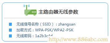 TP-Link路由器设置,http 192.168.1.1 登陆,路由器设置密码,tp-link 设置,路由器当交换机用,tl-wr740n