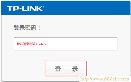 TP-Link路由器设置,http 192.168.1.1 登陆,路由器设置密码,tp-link 设置,路由器当交换机用,tl-wr740n