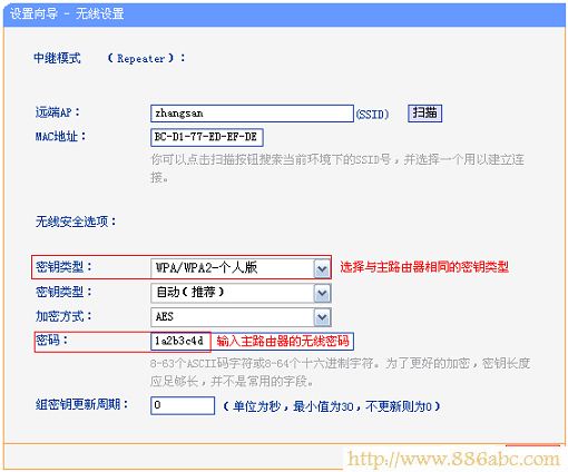 TP-Link路由器设置,192.168.1.1 用户名,路由器改密码,dlink路由器,水星路由器怎么设置,网关怎么设置