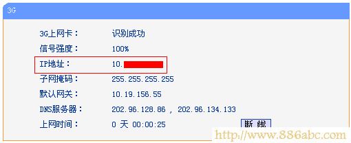 TP-Link路由器设置,192.168.1.1 路由器,无线路由器有辐射吗,电信光纤测速,pin码破解软件,无线路由器安装视频