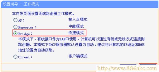 TP-Link路由器设置,192.168.1.1登录页面,路由器设置好了上不了网,路由器怎么跟猫连接,有线路由器怎么设置wifi,安装无线路由器