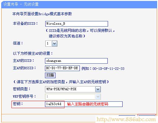 TP-Link路由器设置,192.168.1.1登录页面,路由器设置好了上不了网,路由器怎么跟猫连接,有线路由器怎么设置wifi,安装无线路由器